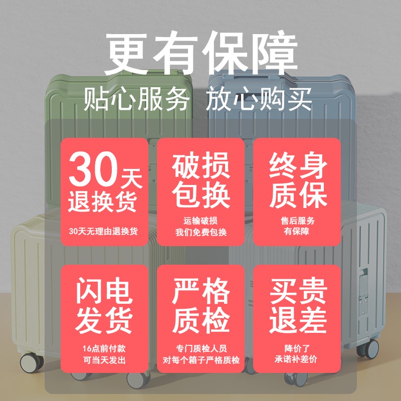 可坐骑儿童行李箱带娃拉杆旅行箱男女孩小型20寸万向轮密码登机箱