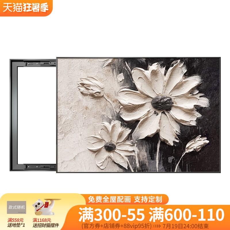 现代简约电表箱装饰画黑白花卉餐厅强弱配电箱挂画电闸盒遮挡壁画