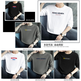 宽松全棉内搭打底衫 长袖 印花小衫 秋装 圆领秋衣 t恤男潮流秋季