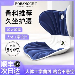护腰靠垫办公室人体工学靠背垫椅子靠垫久坐加宽加大腰垫座椅腰靠