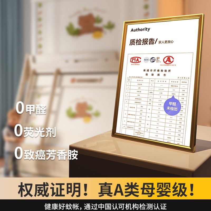蚊帐高低床上下铺梯形遮光家用子母床防摔蚊帐床帘一体式