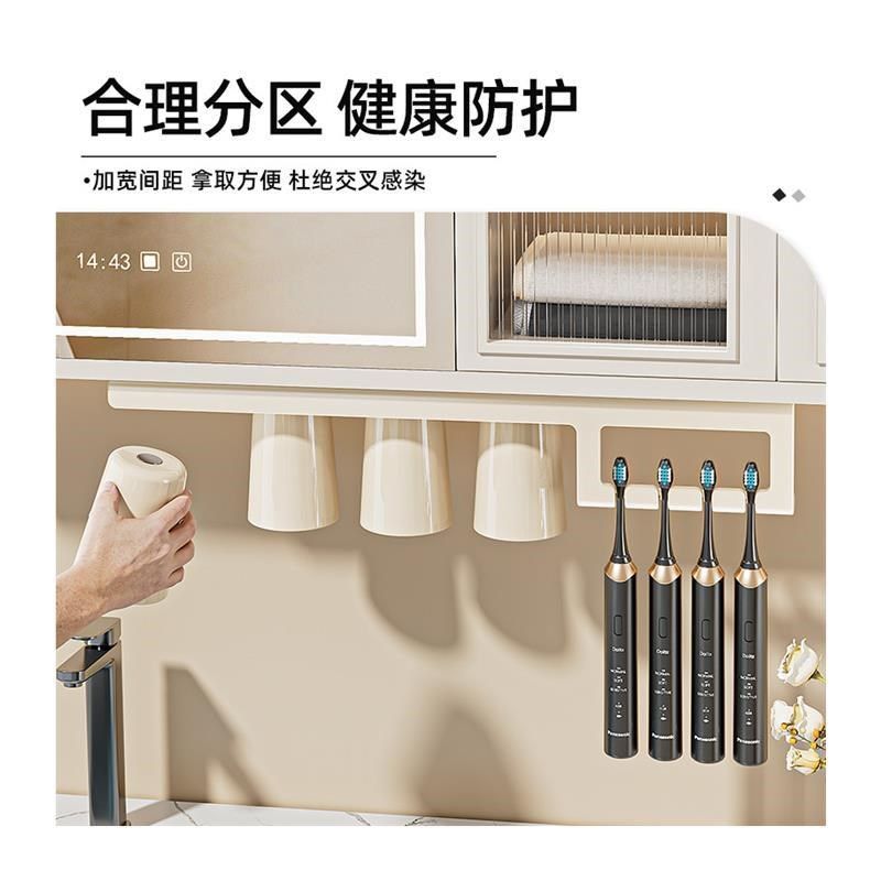 挂牙刷架吸壁式磁吸倒挂牙刷置物架免打孔卫生间漱口杯刷牙杯镜柜