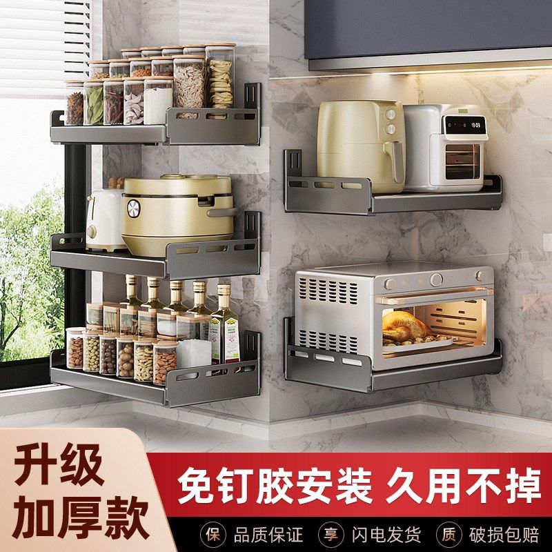束丰家居厨房烤箱微波炉壁挂式置物架免K打孔上墙支架多功能收纳