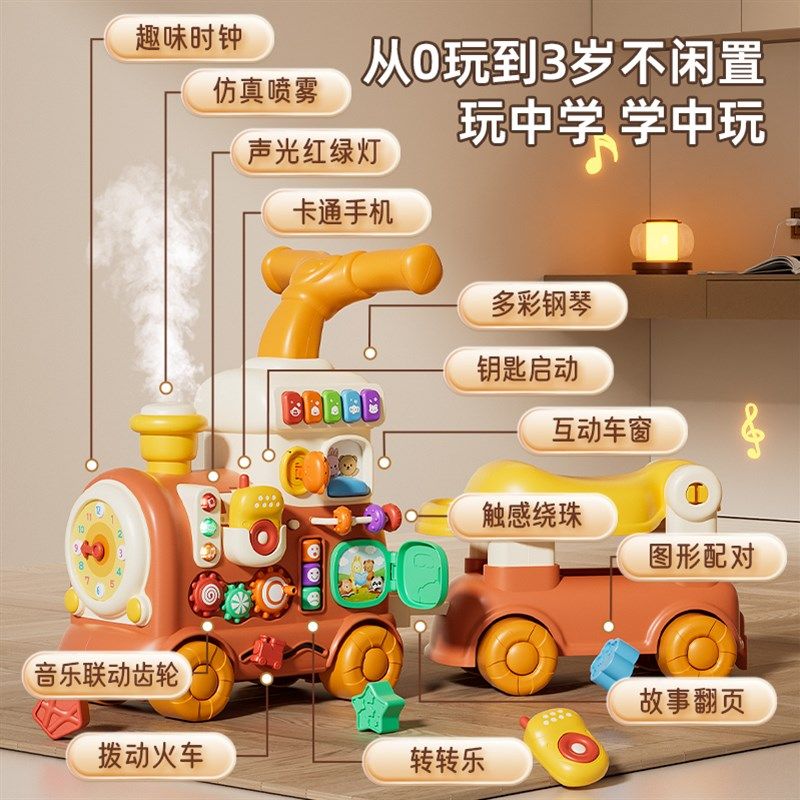 婴儿学步车手推车一岁宝宝学走路神器多功能助步车儿童玩具小推车
