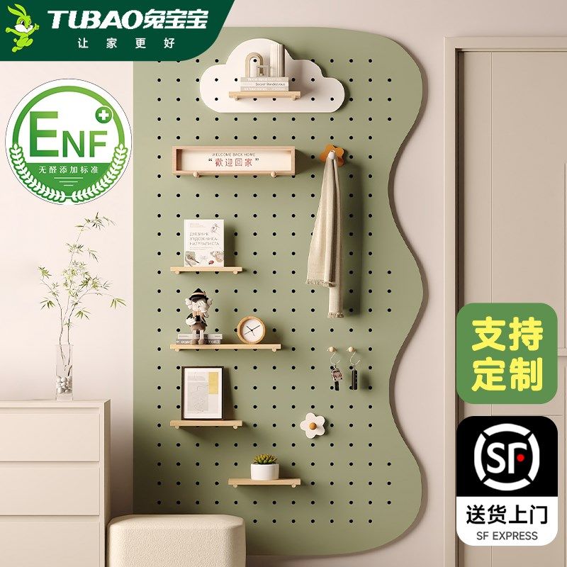 洞洞板定制入户玄关实木墙上置物架墙面展示收纳架挂板钩配件隔板