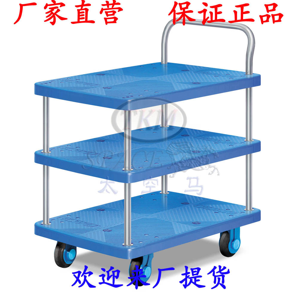 单扶手三层平板手推车置物车多层工具车轻便平板车无声超静音拉车