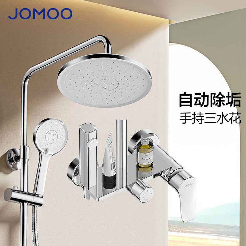 【府补政贴15%】头卫浴淋浴洒花套装F7MJSS76全铜家用淋雨器浴室