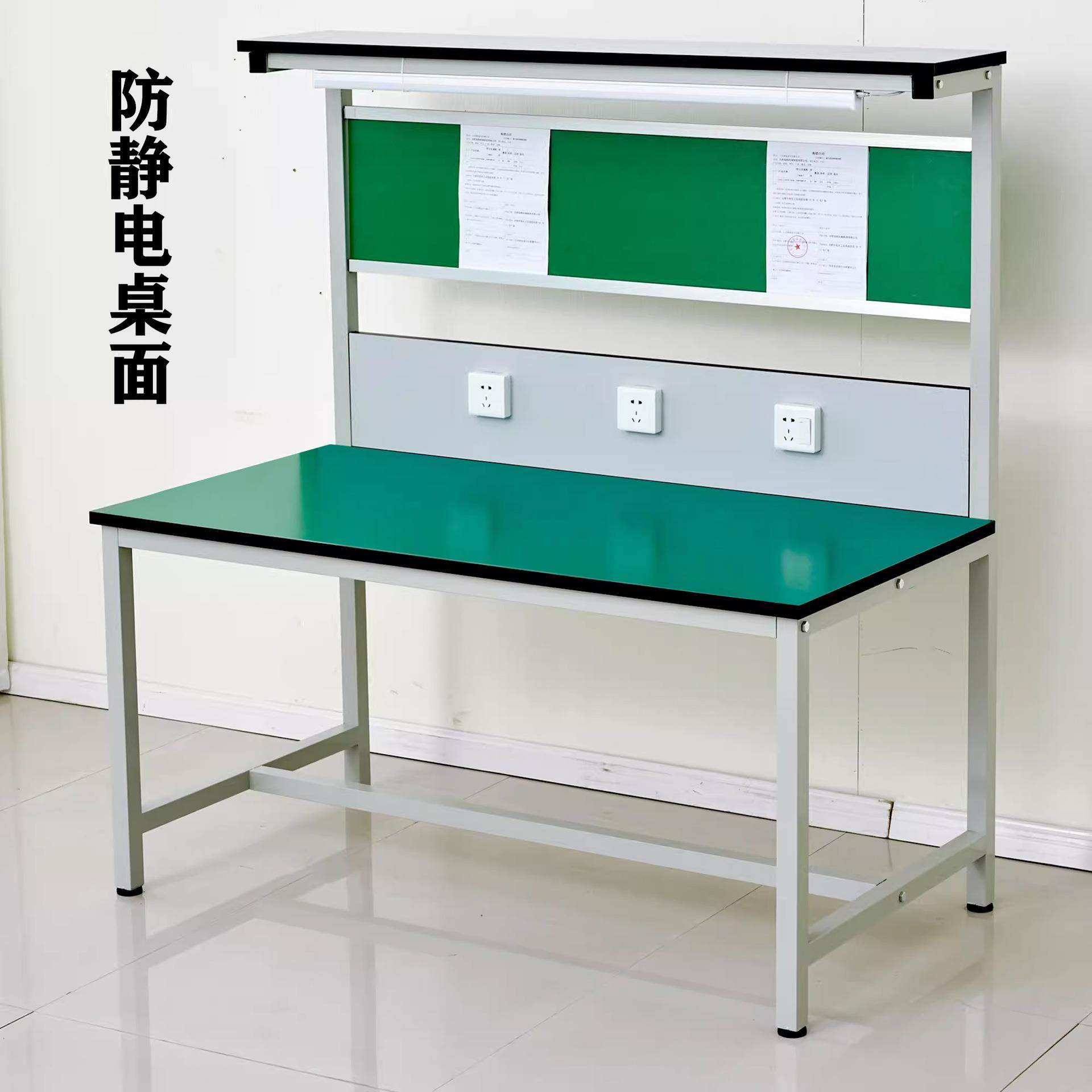 静电工作台流带灯车间维修质检验桌操子工防厂水生产线CZF打包装