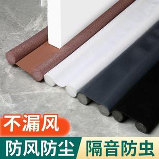 门缝蟑底封条房门密SII贴隔音神器卧室门门下防风防噪音防虫挡条