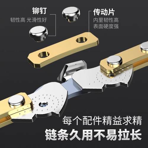 XD进口汽油锯链条8寸20寸/DNE2寸16寸用电锯1条通用电链家锯1电锯