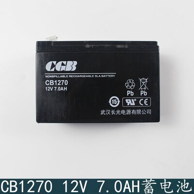 CGB湖北长光CB1270蓄电池12v7.0ah电梯松闸电源CGB 12V 7.0AH包邮