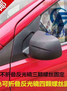 适配众新E6S7汉唐A3海全比德文反光镜倒车后视镜四轮电动汽车配件