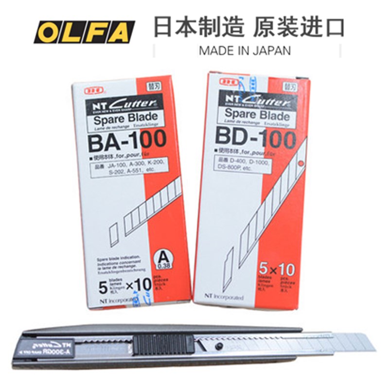 日本NT进口BD-100尖刀片30度角小号美工刀手机贴膜雕刻金属裁纸刀