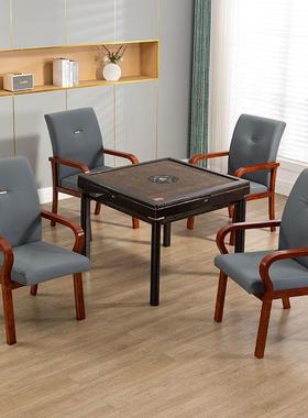 棋子牌室专用椅将麻馆舒椅子高靠背扶适手会议椅家用老OWG人椅凳