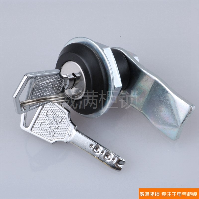 威满柜锁 MS805黑 圆柱锁开关电器仪表柜门锁 工业用锁机箱机柜锁