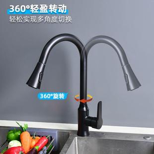 用双出水冷热3H005ab洗菜龙盆水槽伸缩 厂厨房黑色抽拉家龙头家式