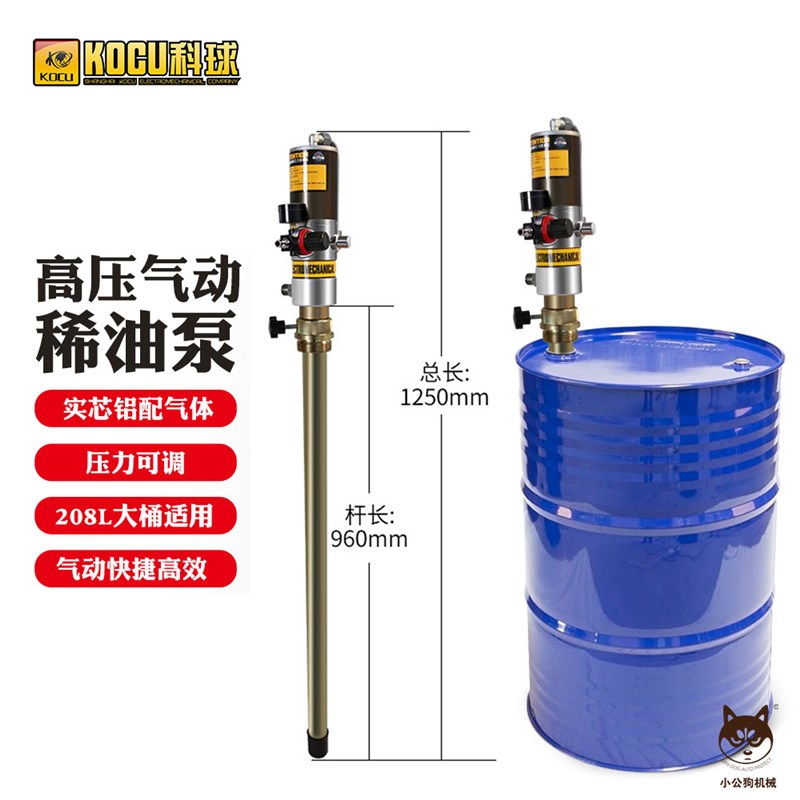 科球气动稀油泵高压抽机油泵X35194齿轮油泵200L升高速加抽油机