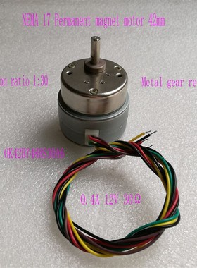 OK42BY48HS30A6 0.4A 12V 30 减速比1比30 42永磁减速电机