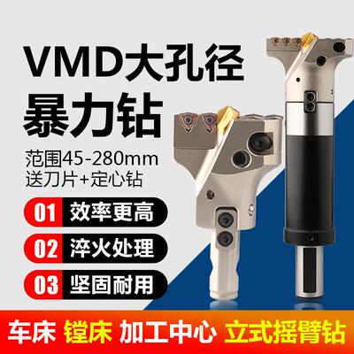j84孔径大M钻定心加长头带暴力钻5内直径U0V可D调节钻2头891650深