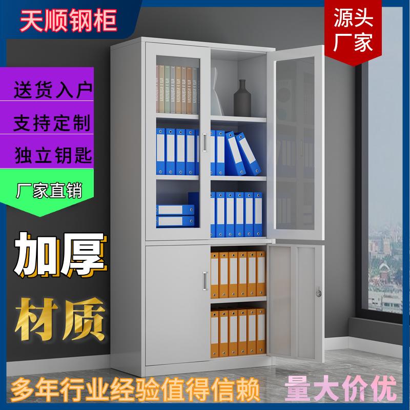 WWE上玻下铁文件柜铁皮柜子公室柜凭证柜办档案柜件资料柜书等器