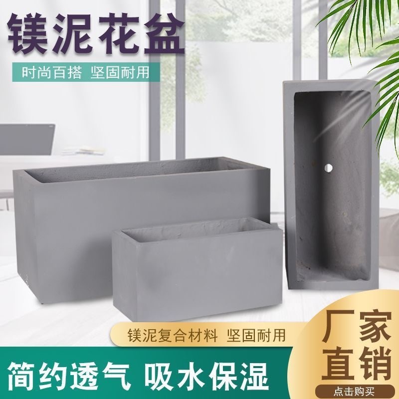 包邮【水泥花盆】水泥花盆长方形仿石花盆长条马槽阳台花槽定制