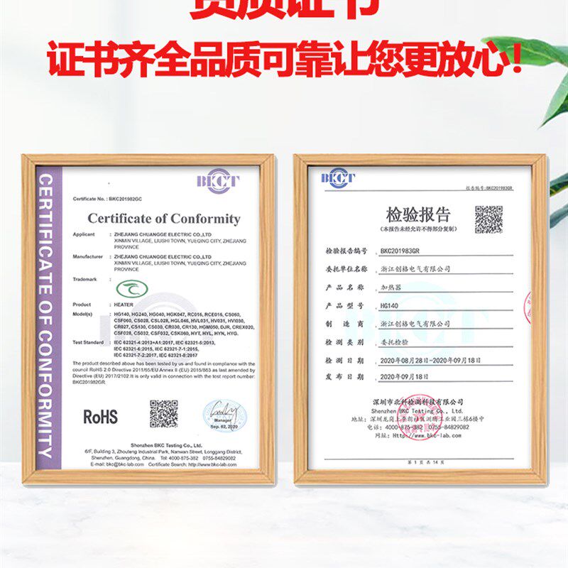 HGL046-250W400W带风扇机箱加热器配电控柜铝合金PTC加热除露湿器