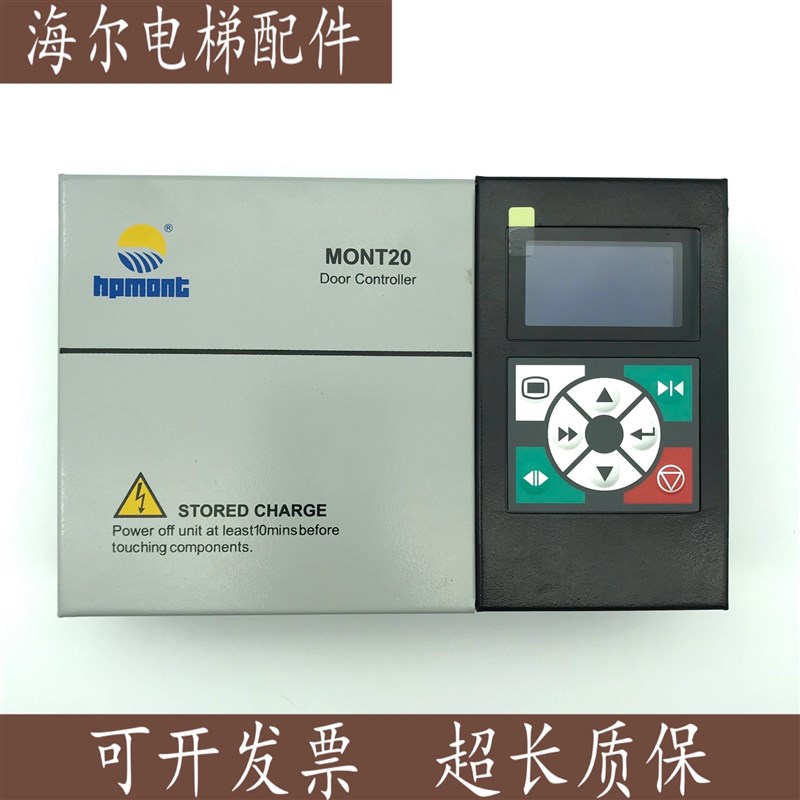 电梯门机变频器MONT20易升MT2-2S0P4通用YS-K01/K32艾默生TD320