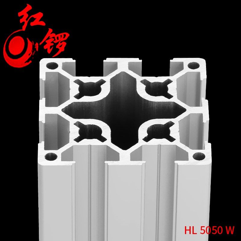 红锣工业铝型材欧标5050W双槽加厚流水线铝合金方管铝材氧化槽6铝