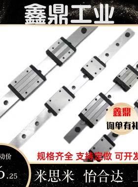 23直线导轨IAS/IBJ/IAV/IAS/IAP/01/03/05/06/21-H24 H28 H33 H42