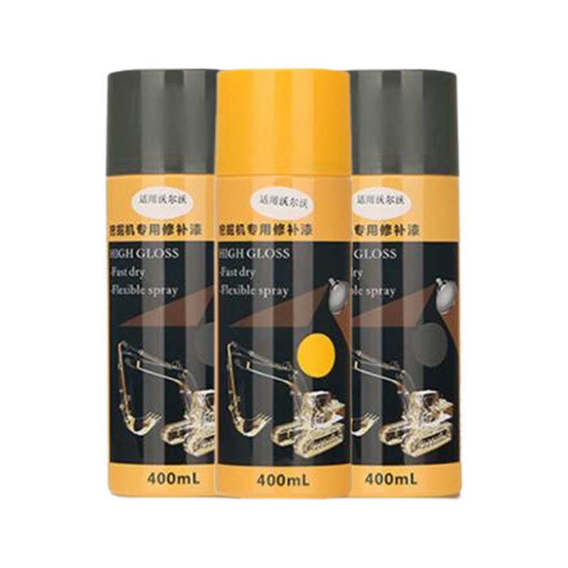 沃尔沃挖掘机EC55 60 120 210 205 290 350D手喷漆装饰自喷漆配件