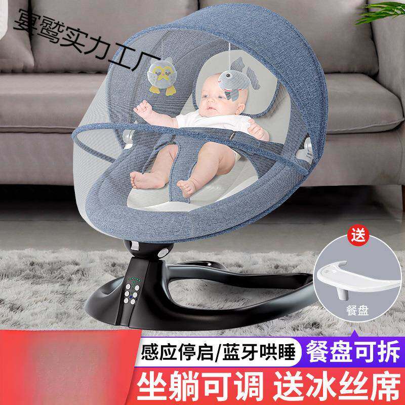哄娃神器到篮2岁婴儿电动摇摇生椅宝宝哄睡摇床新儿安VGW0抚椅躺