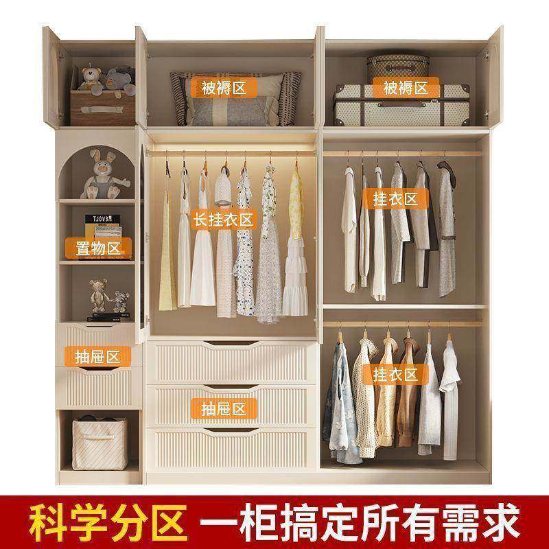 法式AVG奶油风衣室家用卧户型轻小奢推拉柜门收纳衣橱儿童衣柜