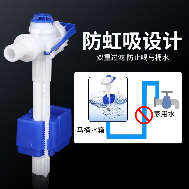 马桶配件通用进水阀铜管坐便器水箱静音补水抽水注水器老式上水阀