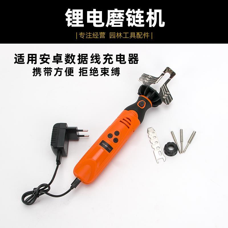 磨链机电动磨链器电锯油锯链条磨链机打磨机电磨头配件电动锉刀
