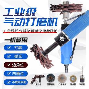 达尔斯05A动八角砂1正反调气速八瓣砂直FTF砂打2磨机抛光机砂纸机