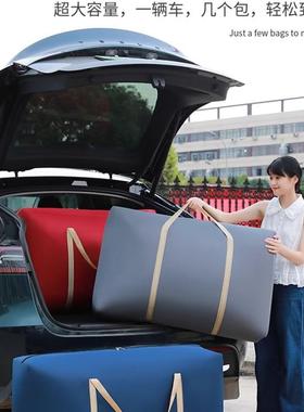 搬家打包袋被收理纳袋子衣物行潮李旅行整袋防尘OPJ防大容量手子