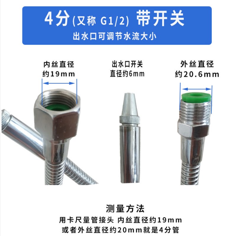 车床金属冷却管万向油管喷水管 可调式机床铁管带开关喷嘴液管4分