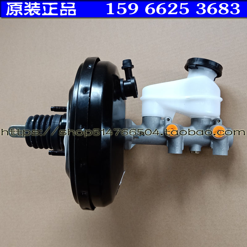 时风D101 D102 D201电动轿车汽车真空助力器刹车总泵黑包泵头总成