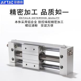 100 原装 3240 无杆气缸RMT255 X150AOHX偶200X20X300X4 亚德客磁式