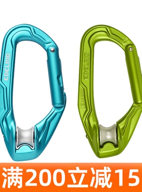 爱德瑞德 EDELRID Axiom攀岩登山救援高空作业用滑轮主锁现货
