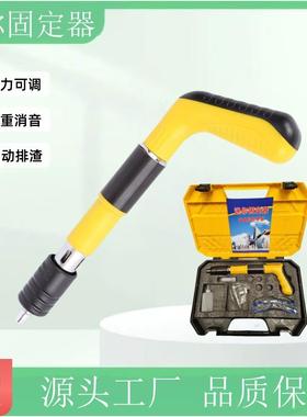 迷钉你固定EQX器手动打枪吊顶神家器射钉枪水电安装钉用小型打枪