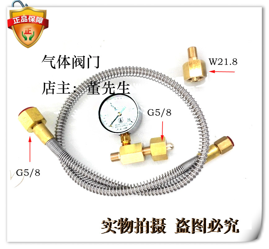 二氧化碳新款充高压软 CO2导气管 长度1米 G5/8接头 两用