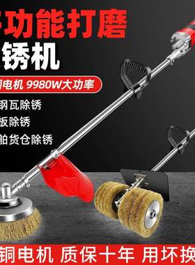 钢手持电动除锈机打机彩钢瓦水泥地FIB钢磨丝工字翻新铁钢刷结构