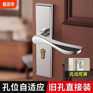l门锁家用bbf35888通型卧室静音套防盗门把手锁体全用室内木门老