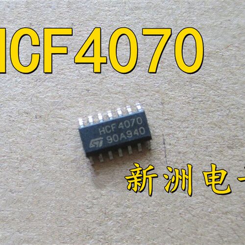 HCF4070 汽车电脑板维修芯片 易损驱动IC SOP贴片14脚 全新现货