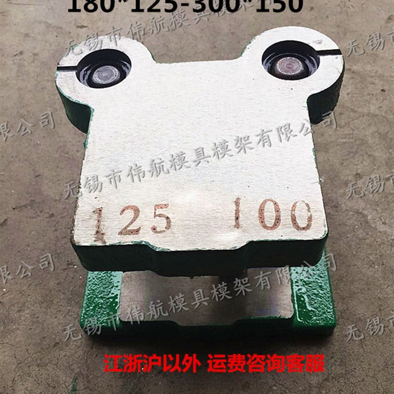 冷冲模架BB/JB 高导柱铸钢/铁五金模座 滑动滚动独立导柱导套