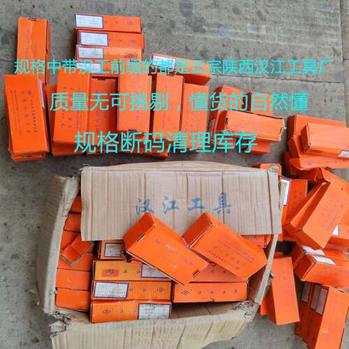 镶质合金锥柄立铣刀直齿斜焊齿硬接IMD钨钢YGYT20 30 40 50 06汉