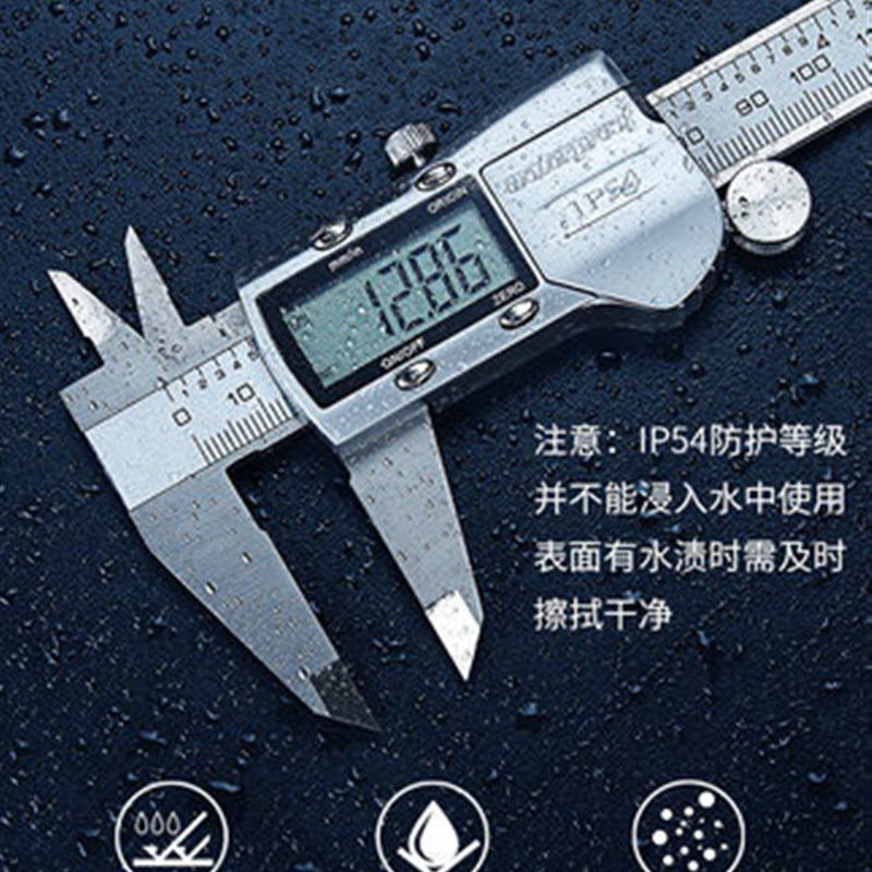 UMLO游标卡尺高精度数显卡尺0-150-200-300mm工业级不锈钢防水