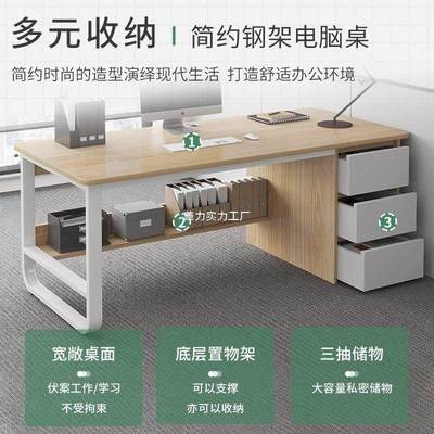 职员公办电公桌1人位办ATV公桌椅脑现代简约职员桌政府办桌办公家