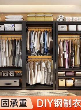 家柜用开放架式衣帽架落EEE地卧室组装衣简易挂衣架置物货收纳架